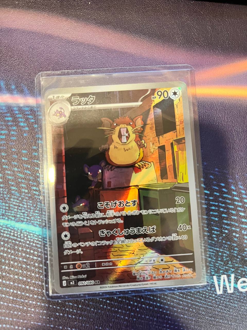 black label pokemon card BGS 10 Blacklabel 2022 SV Pikachu Promo #001/SV-P – Curree Collectibles main image 0
